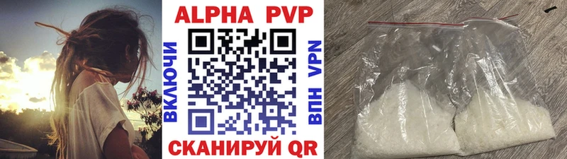 Купить закладку Марихуана СОЛЬ АМФЕТАМИН Кокаин Мефедрон Лениногорск