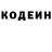 Кодеиновый сироп Lean Purple Drank gintaras