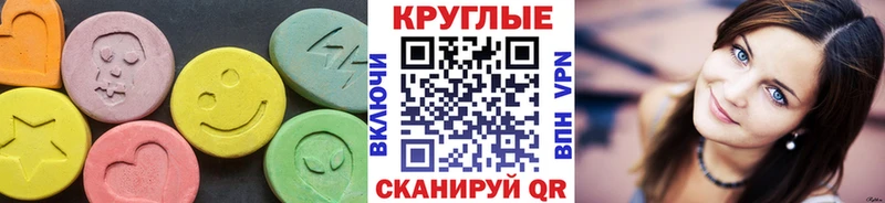 Купить  Лениногорск  Ecstasy 280мг 