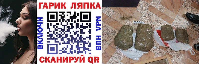 ГАШ убойный  Купить  Лениногорск 