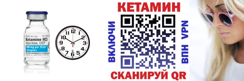 Купить  Лениногорск  КЕТАМИН ketamine 