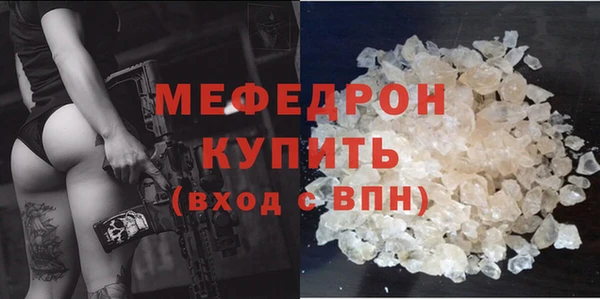 стаф Майский