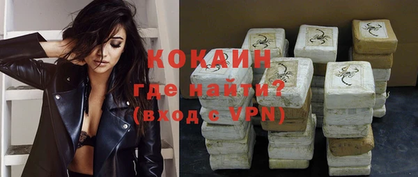 стаф Майский