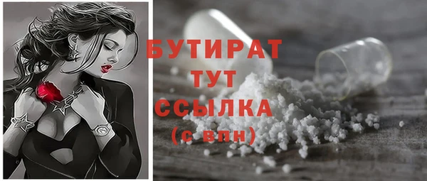 ALPHA PVP Магас