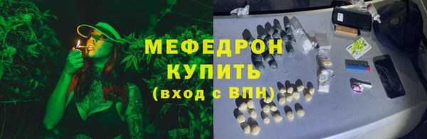 стаф Майский