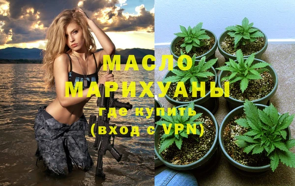 стаф Майский