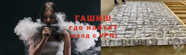 ALPHA PVP Магас