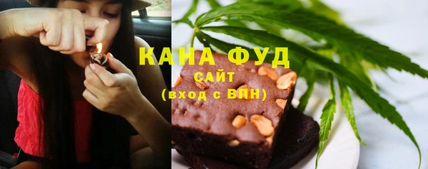 мефедрон мука Магадан