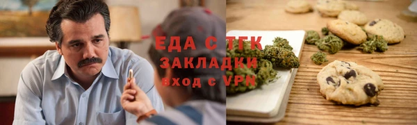 мефедрон мука Магадан