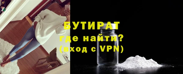 мефедрон мука Магадан