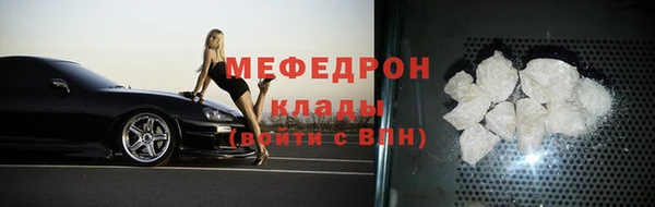 ALPHA PVP Магас