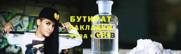 стаф Майский