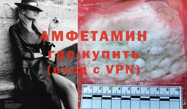 стаф Майский