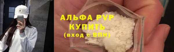мефедрон мука Магадан