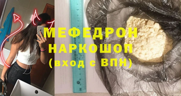 стаф Майский