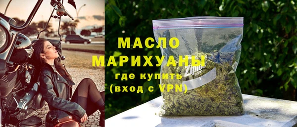 мефедрон мука Магадан