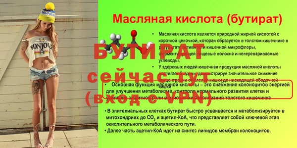 мефедрон мука Магадан