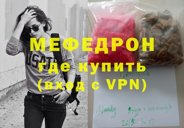 ALPHA PVP Магас