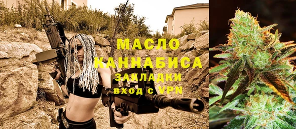 мефедрон мука Магадан