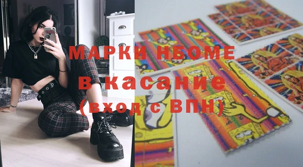 стаф Майский