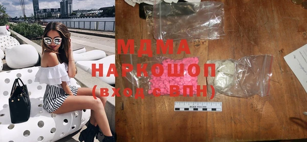 стаф Майский