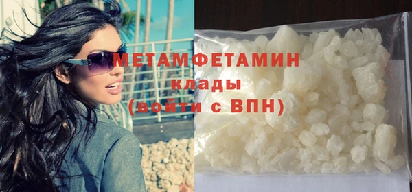 ALPHA PVP Магас