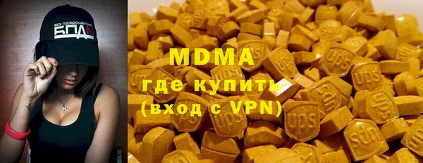 стаф Майский