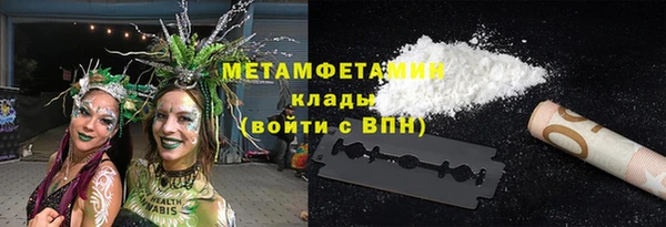 мефедрон мука Магадан