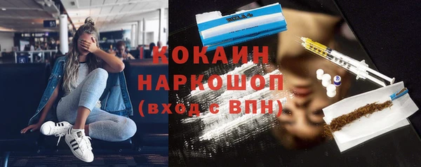 стаф Майский