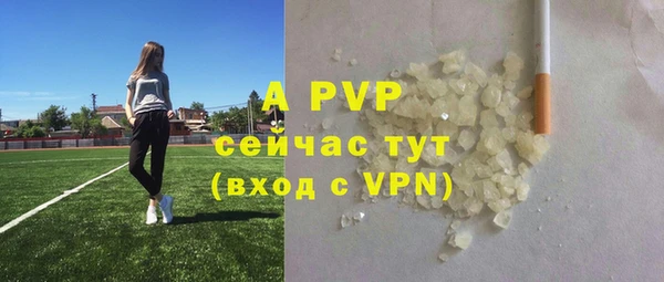 мефедрон мука Магадан