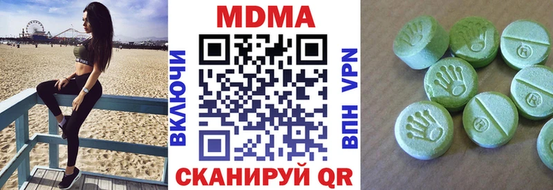 Купить где  Лениногорск  МДМА VHQ 