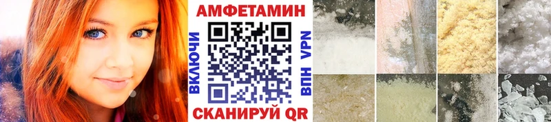 Купить закладки  Лениногорск  МЕТАМФЕТАМИН Декстрометамфетамин 99.9% 