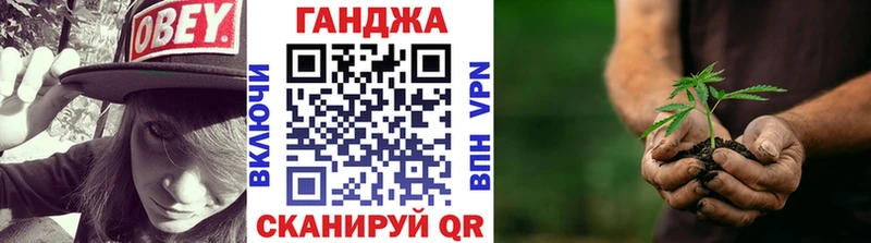Канабис гибрид  Купить  Лениногорск 